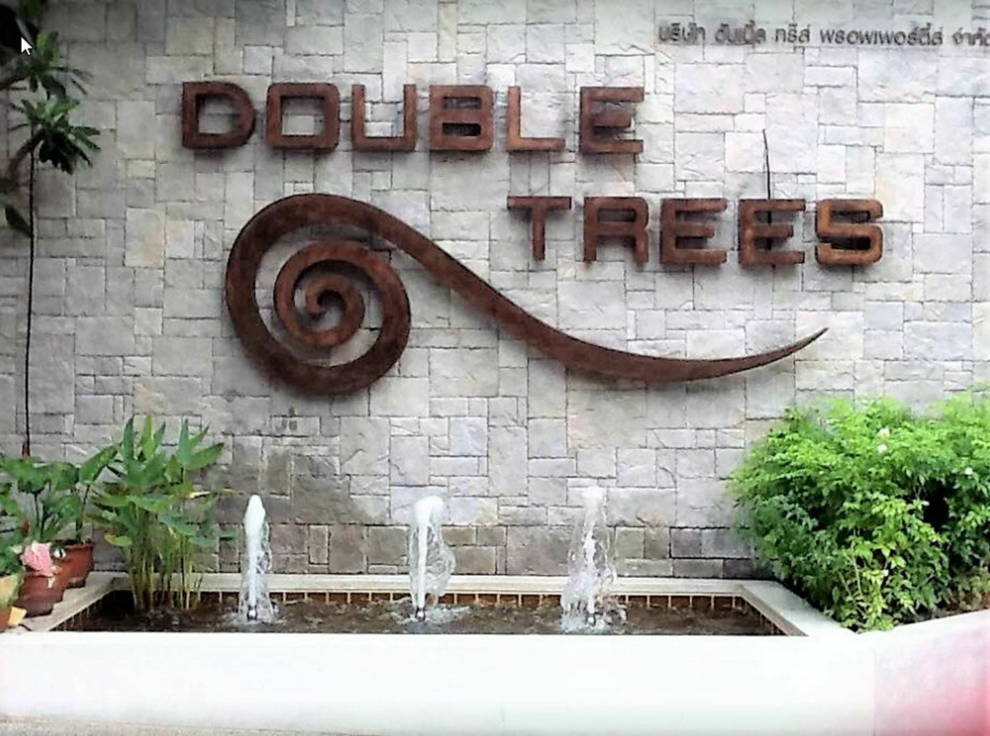Double Trees Residence Bangkok Eksteriør billede